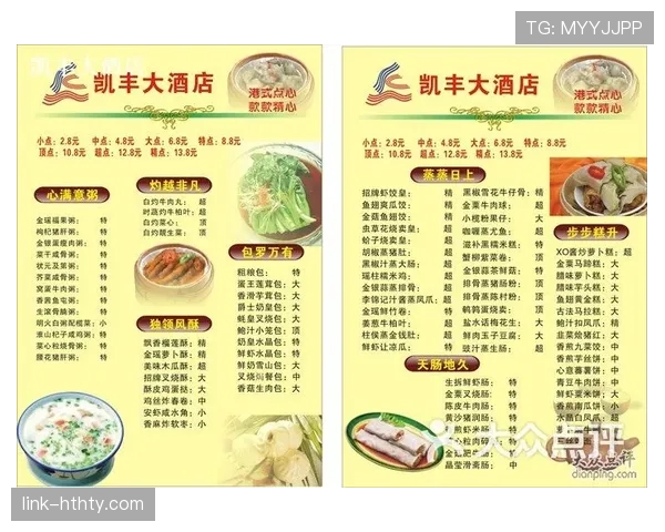 杨威家的早餐菜单，普通人看一眼就放弃了