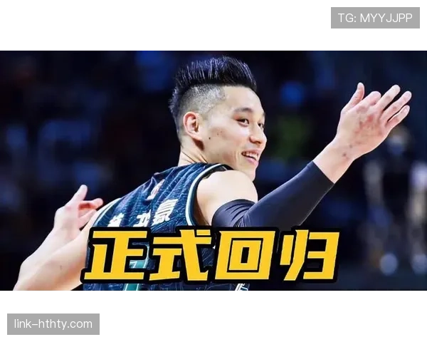 林书豪早上冻脸敷面膜，晚上比赛场上却跟换了个人似的…这反差笑skr人