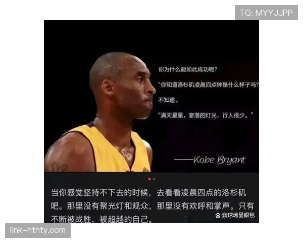 科比凌晨四点的洛杉矶,普通人连熬夜到三点都费劲 科比凌晨四点的洛杉矶,普通人连熬夜到三点都费劲