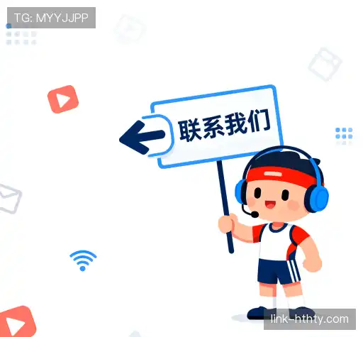 加入hth